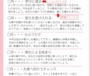 9月生まれの方限定で占います 自分へのご褒美に♡読みやすい画像付きハッピーバースデーセット イメージ4