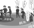 イジメの相談いくらでも乗ります イジメとかしょうもないもんで悩まんでええよ、ほんとに イメージ1