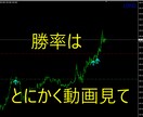 裁量いらず！ﾄﾚﾝﾄﾞﾌｫﾛｰ矢印！動画あります ｵﾘｼﾞﾅﾙ！ﾄﾚﾝﾄﾞﾌｫﾛｰの味方！すごい勝率は動画にて イメージ4