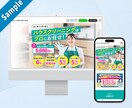 テーマ購入不要！完全オリジナルでサイト作成します 歴10年のデザイナーが丁寧にサポートしながら作成いたします イメージ10