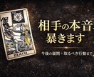 今の状況と最適な行動をはっきり伝えます モヤモヤを整理し次にどう動くか導きます イメージ2