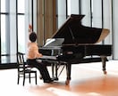 ピアノや鍵盤楽器の演奏します ピアニストが奏でる超絶技巧からバラードに渡る幅広い演奏 イメージ5