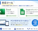 Excel/VBAで繰り返し作業を自動化します 初めての方も安心、動作確認まで丁寧に対応します イメージ6