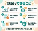 ChatGPTの使い方をマンツーマンで教えます サポート歴8年半のプロが専門用語なしで一緒に操作 イメージ3