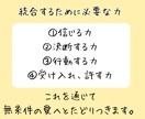 ツインレイ統合までの近道☆徹底サポートいたします 【脱ふわスピ】本質的アドバイスで占いジプシー卒業【魂の修行】 イメージ3