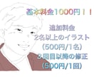 シンプルでオシャレな似顔絵描きます 大人なイラストをアートチックにより魅力的に届けます イメージ3
