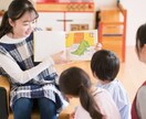 保育現場の悩み、経験9年の現役保育士が寄り添います 辛い、向いてないかも…そんな不安、ひとりで抱えないでください イメージ1