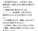 元人事が公務員試験［新卒・経験者］想問添削します 国般・地上・市町村（行政、技術、ICT、管理職、障がい者枠） イメージ2