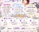 四柱推命×タロットで人間関係の悩みを読み解きます 苦手なあの人との違いや本音を知りモヤモヤをほどきます イメージ3