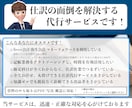 仕訳/記帳 丸投げOK！会計ソフトの確認作業します プラチナランク｜決算整理仕訳｜特急対応可｜会計ソフト｜初心者 イメージ3