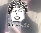 悩み事やご相談など何でもお聞きします 気軽に話したい方や、ただ聞いて欲しいなど幅広く対応します。 イメージ1
