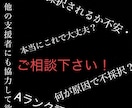 審査員経験を生かした【事業再構築補助金】添削します １社→２人体制で添削します。採点項目のツボを反映させます。 イメージ1