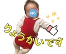 愛するお子様、ペットのラインスタンプつくります LINE公式への登録・販売申請まで行います イメージ8