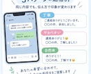 LINE返信を一緒に考えます 「なんて返すのがベスト？」を関係性に合わせて考えます。 イメージ4