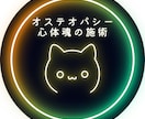 愛する家族（犬猫他）が元気になるよう遠隔施術します 遠隔オステオパシーで次元を超えて活き活きとした表情にします イメージ5