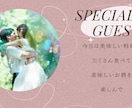 大人かわいい雑誌風オープニングムービー作ります ゲストに「センスいい！」と褒められる！写真映えする結婚式に！ イメージ9