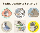 商用OK◎グッズ・販促に！動物イラスト制作します アイコン・ロゴ・ステッカーなど用途から丁寧にヒアリングします イメージ5