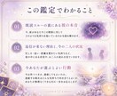 音信不通・既読無視。彼の本音タロットで読み解きます 丁寧に音信不通の理由と、今すべき行動をお伝えします♡ イメージ4