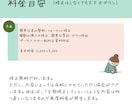 時間がない方へ！エクセルデータ作成を代行します 歴10年パソコン講師が丁寧なヒアリングで対応 イメージ3