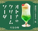 ロゴ、バナー、広告用画像の制作いたします 「ラフ」を見てご納得いただいてからのご注文可能！満足度◎ イメージ4