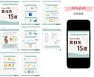 Instagramの投稿用画像を作成します ファンが増える、魅力的なSNS投稿デザインを作成 イメージ5