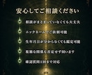 彼の気持ちと二人の未来を霊視します 気持ちだけでなく、待つべきか動くべきかまで読み解く霊視鑑定 イメージ9