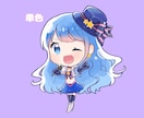 みずみずしいミニキャラ描きます 商用OK！立ち絵やSNS活動に！ イメージ6