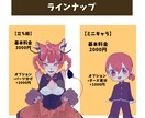 イラスト提供します SNS活動、趣味で使えるイラストを提供しています イメージ2