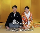 結婚式☆オープニング動画作成します ゲストの皆様に楽しんで貰える動画にしませんか？！ イメージ2
