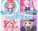 最短納品▶ポップで可愛いアイコンイラスト制作します Twitter(X)、Youtube、ブログ等にどうぞ！ イメージ1