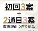 マッチ後に返信止まる男性へ初回メッセージ作成します 既読スルーされにくい1通目・2通目を女性目線で個別設計 イメージ3