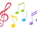 あなたの歌詞に曲を着けます❕(ラブソング限定)BGMも作ります❕ イメージ1