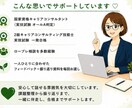 ３回パック｜キャリコン国家資格 ロープレ対策します 50分×３回｜課題を発見→改善を実施→本番へ自信につなげる イメージ4