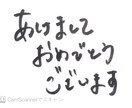 筆文字でお店のメニューやポップを書きます 綺麗めから崩しきった文字まで、ご要望にお応えします！ イメージ2