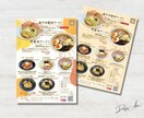 あなたのお店に合うメニュー表作成を承ります かわいくおしゃれでお客様に見やすいメニュー表を作成致します イメージ3