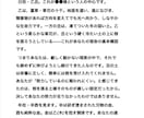 6占術統合｜あなたの命式と本質、読み解きます 独学29年が辿り着いた、あなただけの設計図 イメージ5