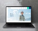 文章力とデザインで魅力伝わる採用サイト作ります しっかり伝えるから、応募増加に繋がる。早期離職も防止！ イメージ7