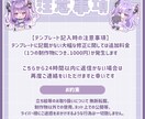 IRIAMヘッダー＆アイコンリングお作りします 可愛いからカッコいいまで承ります✨ イメージ3