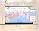 充実SEO対策でガッツリ集客！高品質HP制作します 追加料金なし！HP制作で失敗したくない方は是非お任せください イメージ6