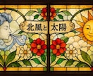 今日の出来事を聞きます 私と文通しませんか？どんなお話でもお聞きします イメージ2