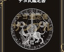 恋のすべてを、静かに読み解く鑑定します 恋の形は問いません。あなたの本音をお聴かせください イメージ2