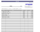 日々のExcel作業を自動化させます その作業、自動化させませんか？ イメージ4
