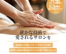 集客・売上に繋がる！バナーやヘッダーを制作します 徹底したヒアリングで、ご要望にあったデザインをご提供します イメージ6