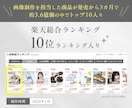選ばれる！ECサイトの商品撮影・画像制作いたします 撮影と画像制作のセット！Amazonで選ばれる構成設計を提案 イメージ2