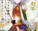 緩い表情の女の子のイラスト描きます あまり癖のない絵で色々な用途に無難に適していると思います！ イメージ2