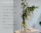 なんか違う、を整理します 自分の気持ち、置いていませんか｜ゆっくり整理していきます イメージ3