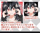 5人までの限定価格！SNSアイコンイラスト描きます 可愛い女の子、イケメンの男性どちらも描くことができます！ イメージ4