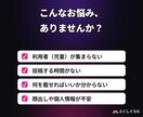 放デイ・児発専用 見学に繋がるSNS投稿を作ります 現役福祉事業者が運用｜放デイ・児発のインスタ集客を代行します イメージ7