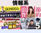 目立つ！クリックしちゃう！サムネイル作成します YouTubeの再生回数アップのお手伝いさせて下さい！ イメージ3