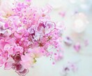 結婚を控えたお二人へ、最良の入籍日をお伝えします お二人の運命が動き出す“最良の入籍日・結婚日”を鑑定します イメージ6
